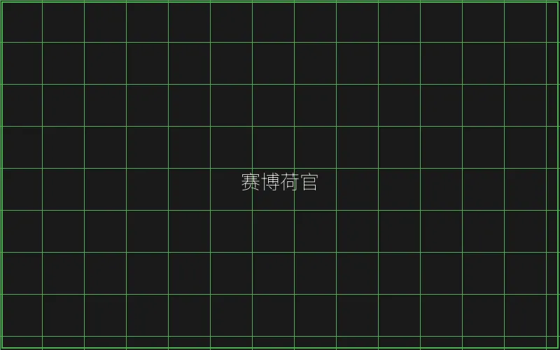赛博荷官发牌系统 - 瓦力棋牌