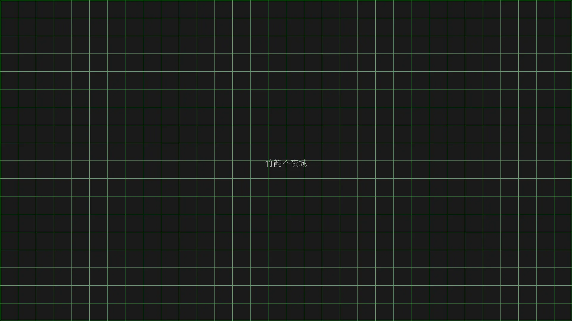 瓦力棋牌 - 竹韵不夜城赛博都市夜景全景