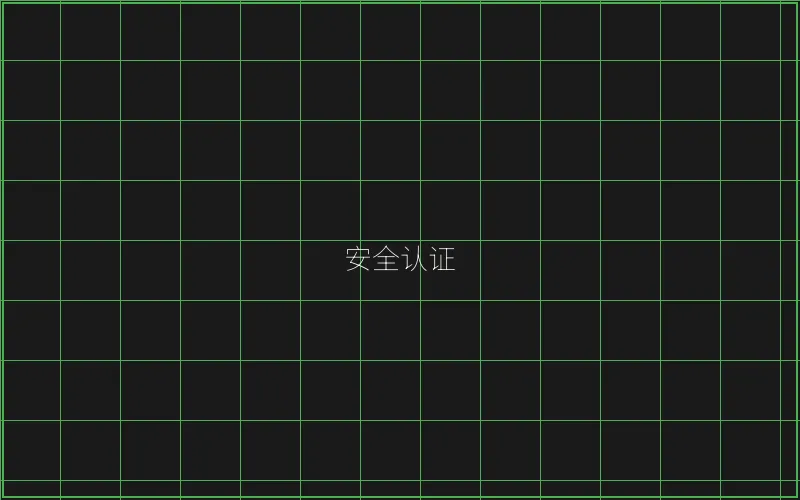 国际RNG随机数生成器认证 - 瓦力棋牌